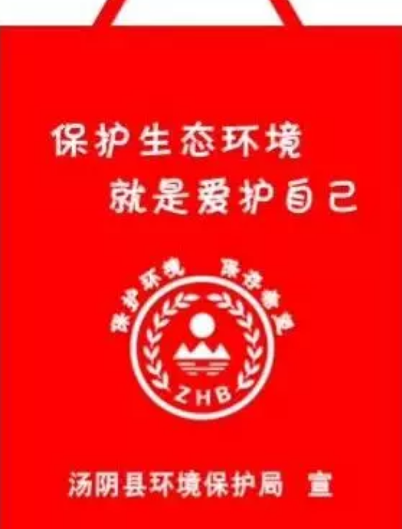 呼和浩特市定做超市背心袋有哪些常见的规格尺寸呢？