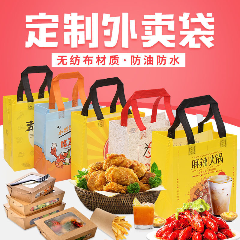 呼和浩特市无纺布袋和纸袋的区别