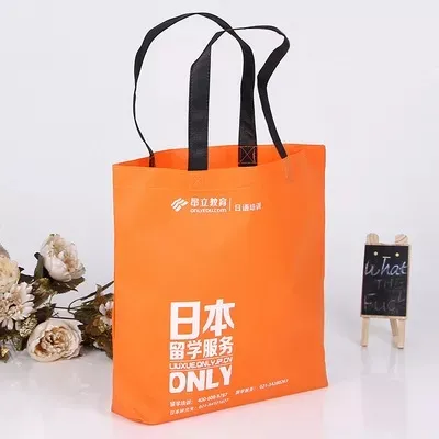 呼和浩特市联诚包装无纺布袋的特点—你知多少？