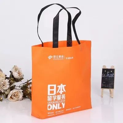 呼和浩特市无纺布手提袋
