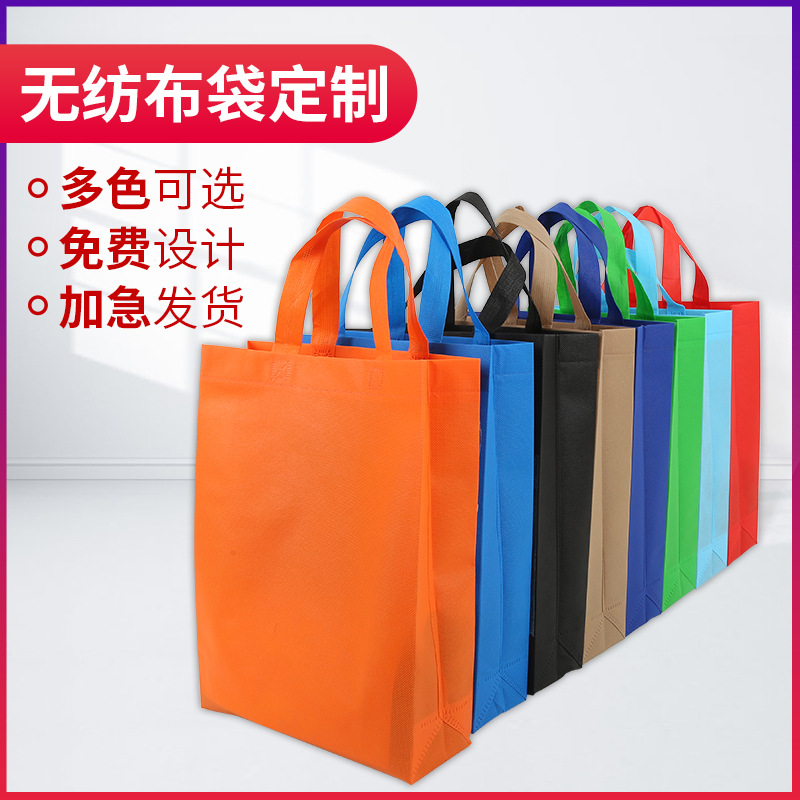 呼和浩特市无纺布广告袋厂家