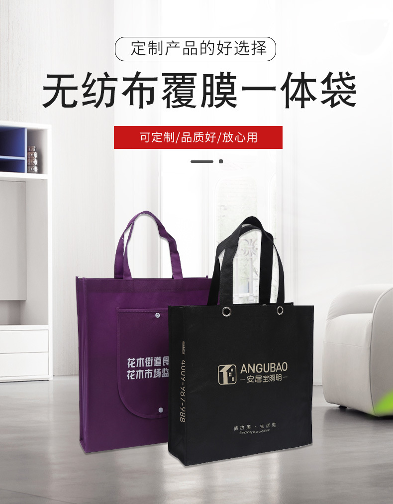 呼和浩特市无纺布袋厂联诚包装