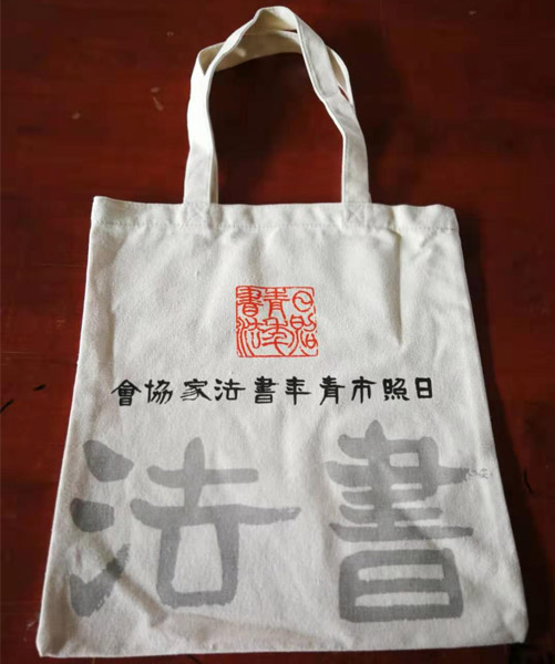 呼和浩特市帆布袋定做