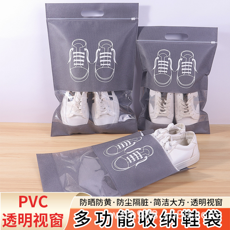 呼和浩特市无纺布鞋子收纳袋