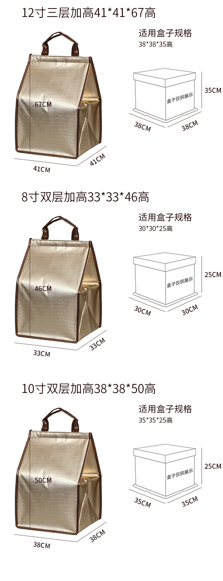 呼和浩特市蛋糕外卖保温袋无纺布手提铝箔保温包