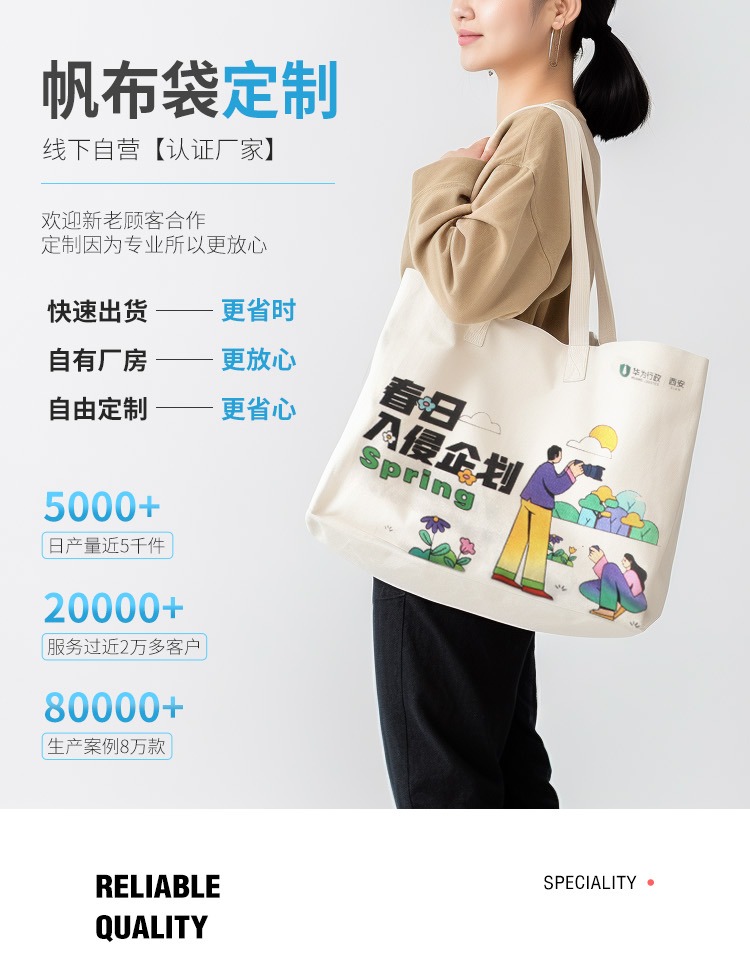 呼和浩特市探索绿色时尚新风尚：凯森源头帆布袋厂家的耐用帆布袋